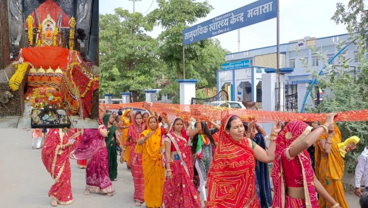 NEWS : महामाया भादवामाता के दरबार तक चुनर यात्रा, सैकड़ों भक्त पहुंचे दर्शन के लिए, की सुख-समृद्धि की कामना पढ़े खबर