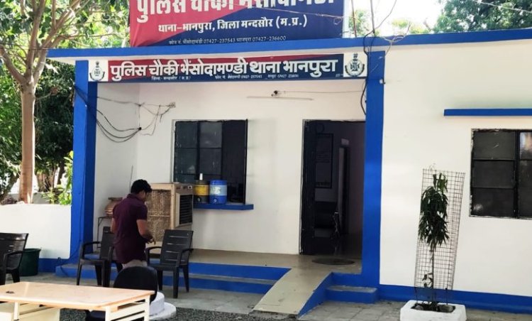 NEWS : पुलिस चोकी भेसोदामंडी को मिली सफलता, 3 साल से फरार चल रहा बीस हजार का ईनामी बदमाश हुआ राजस्थान की सीमा से गिरफ्तार, पढ़े खबर
