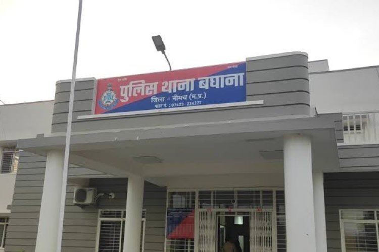 BIG NEWS : नीमच के उपनगर बघाना में जुआ,लगी भनक पुलिस को,तो यु की घेराबंदी,धराये 12 जुआरी,हजारो की राशि भी जप्त,पढ़े ये खबर