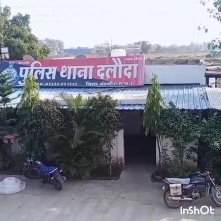 NEWS- दलोदा पुलिस का ‘’आपरेशन मुस्कान ’’ 2 साल पहले अपहरण हुई बालिका,को किया उडिसा पुलिस के सुपुर्द, पढ़े खबर