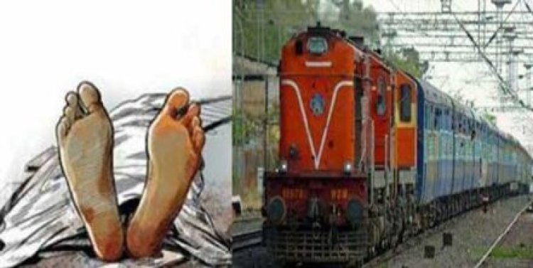 BREAKING NEWS- स्कूटी से निकला खेत की और,सुबह रेलवे ट्रेक पर मिला शव,मोके पर पहुंची पुलिस,मर्ग कायम कर, की जाँच शुरू,पढ़े खबर