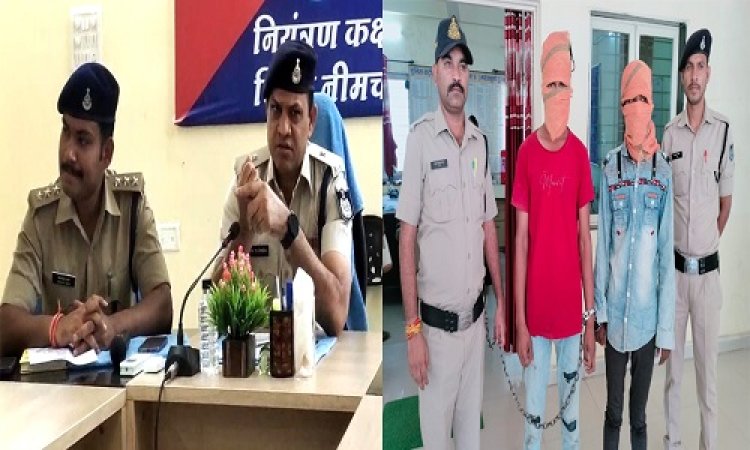 BIG NEWS: जघन्य हत्या कर बोरे में बांधी लाश, और फेंक दी यहां, जब फैली सनसनी, तो पुलिस भी पहुंची मौके पर, जांच के बाद मिली बड़ी सफलता, आरोपी अरबाज और अनीस गिरफ्तार, युवक को क्यों उतारा मौत के घाट, कारण जान कांप जाएगी रूह, मामला रामपुरा थाना क्षेत्र का, पढ़े ये खबर