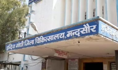 BIG NEWS : पत्नी का ग्यारस का उपवास,और पति की खाना खाने की जिद्द,फिर यु हुआ विवाद,की दोनों ने खा लिया जहर,एक की हालत नाजुक,तो एक ईलाजरत,मामला मंदसौर शहर का