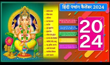 NEWS : आ रहा है नया साल, क्या आप भी बदलने वाले है कैलेंडर, वास्तु के अनुसार करे ये काम, वरना भुगतना पड़ सकता है खामियाजा, पढ़े खबर