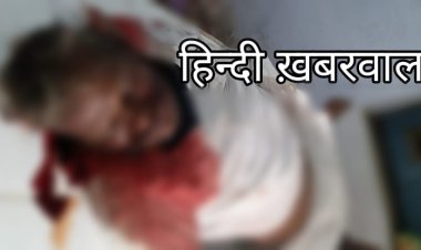 NEWS : तेजगति ने ले ली एक और जान, भीषण हादसे में मोपेड चालक की मौत, रामपुरा पुलिस जुटी जांच में, पढ़े खबर