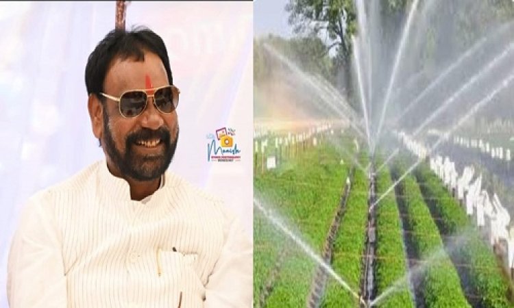 BIG NEWS: पांच साल बैमिसाल, अनिरुद्ध माधव मारू का कार्यकाल, कृषि क्षेत्र में किसानों को मिला कई योजनाओं का लाभ, पढ़े मनीष जोलान्या की खबर