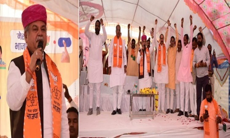 NEWS: केंद्रीय मंत्री नरेंद्र सिंह तोमर नीमच जिले में, भाजपा प्रत्याशी दिलीप सिंह परिहार का भरपूर समर्थन, पालसोड़ा में भव्य जनसभा को किया संबोधित, पढ़े खबर