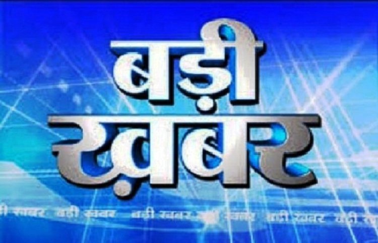 BIG NEWS: ग्रामीणों की शिकायत, और मनासा एसडीएम के निर्देश, फिर जांच के बाद बड़ा एक्शन, इस गांव के स्व-सहायता समूह को किया निलंबित, पढ़े मनीष जोलान्या की खबर