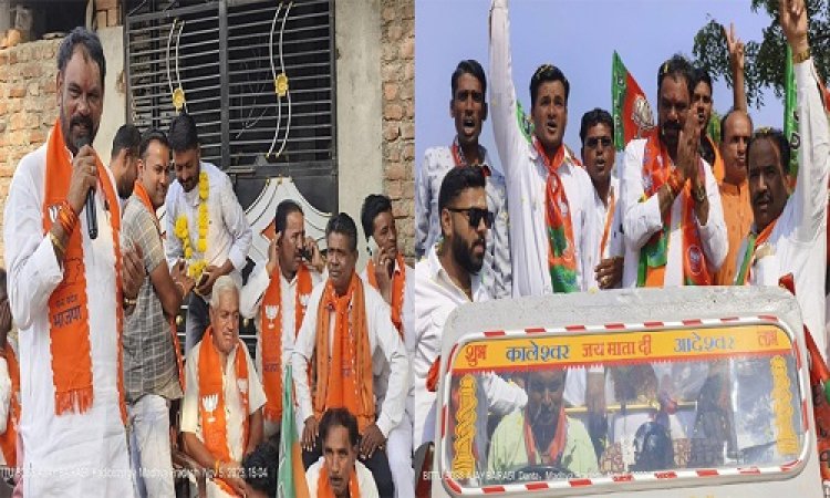 BIG NEWS: भाजपा प्रत्याशी का तूफानी जनसंपर्क, ग्रामीणों के बीच पहुंचे माधव मारु, बोले- BJP के प्रति बढ़ रहा विश्वास, मनासा में फिर होगी विजय, पढ़े मनीष जोलान्या की खबर