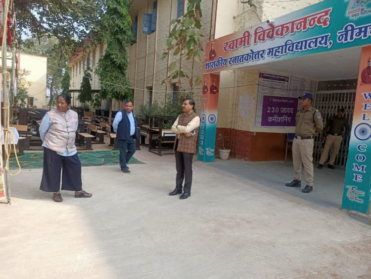 NEWS : नीमच कलेक्टर अचानक पहुंचे पीजी कॉलेज,लिया सुरक्षा व्यवस्थाओं का जायजा, ये अधिकारी भी रहे मौजूद, पढ़े खबर