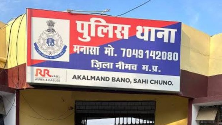 BIG NEWS : मंदसौर नाके से अवैध रेत का परिवहन,मिली जब सुचना,तो एक्शन में आई मनासा पुलिस,ट्रेलर सहित पकड़ा चालक,की ये कार्यवाही,पढ़े ये खबर