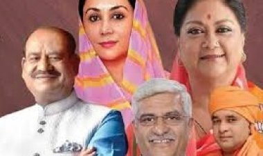 RJ CM LIVE UPDATE : राजस्थान का मुख्यमंत्री अब कौन ? बड़े बड़े नाम हो सकते है दरकिनार,आखरी समय में यु बदला सीन,की हर एक विधायक है रोमांचित,पढ़े ये ख़ास खबर