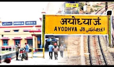NEWS : अयोध्या जाना हुआ आसान, लाखों भक्त उठा सकेंगे इस संसाधन का लाभ, राम मंदिर के भव्य शुभारंभ पर रेलवे का ये बड़ा कदम, इस दिन होगा संचालन, पढ़े खबर