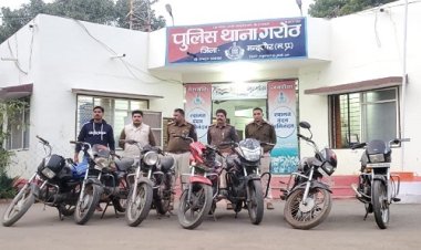 BIG NEWS: शंका हुई, तो बाइक सवारों को रोका, पूछताछ के बाद जोड़ी कड़ी से कड़ी, फिर बाइक चोरी पर गरोठ पुलिस का बड़ा खुलासा, कई आरोपी भी गिरफ्तार, पढ़े ये खबर