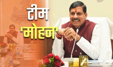 BIG BREAKING: MP में टीम ''मोहन'' तैयार, मंत्रियों में बांटे विभाग, डिप्टी CM जगदीश देवड़ा को मिली बड़ी जिम्मेदारी, तो कैलाश विजयवर्गीय संभालेंगे इसकी कमान, किसे क्या मिला, और क्या सस्पेंस हो गया खत्म...! पढ़े ये खबर