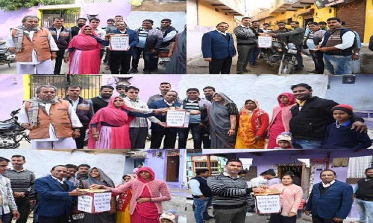 NEWS : सशस्त्र सेना झंडा दिवस, और घर-घर से इतनी राशि का हुआ सहयोग, मनासा की जनता ने उठाया सेनिको के कल्याण का ये कदम, पढ़े खबर