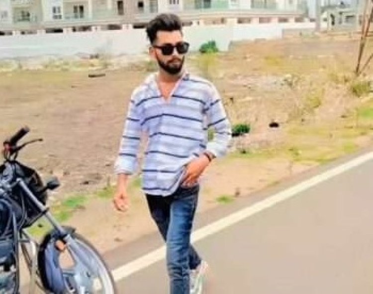 BIG NEWS : नीमच सिटी का जोशी मोहल्ला,और यहां के युवक लोकेश का जन्मदिन,दिनभर मनाई यु खुशिया,पर देर शाम बदली मातम में,अचानक क्या घटा ऐसा,जो मौत को लगा लिया गले,पढ़े ये खबर