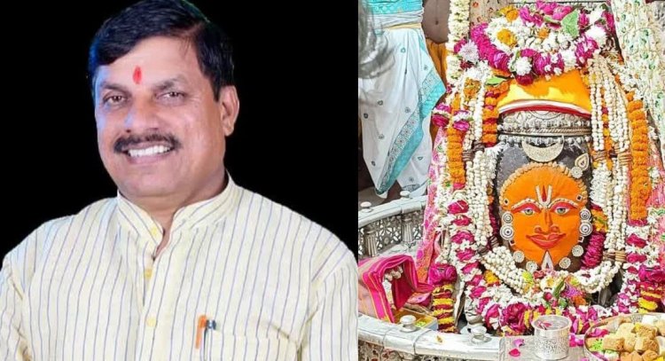 BIG NEWS : मप्र के नए मुखिया के सामने आई ये बड़ी मुश्किल,अब वे उज्जैन अपने घर नहीं पाएंगे रुक,बाबा महाकाल के दरबार की ये मान्यता,जो रोकेगी मोहन यादव को,पढ़े ये ख़ास खबर