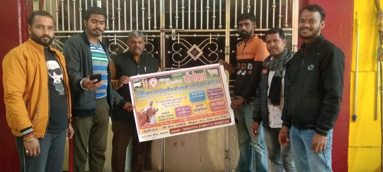 NEWS: गौ-सेवार्थ का उद्देश्य, नीमच में सात दिवसीय गौ-भक्त माल ज्ञान गंगा महोत्सव का आयोजन, प्रचार–प्रसार में जुटे गौ भक्त, पढ़े खबर