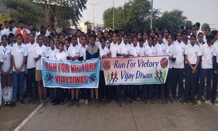 NEWS: रन फॉर विक्ट्री, छात्र-छात्राओं ने लगाई दौड़, विजेताओं को इस तरह किया सम्मानित, पूर्व सैनिक सेवा परिषद का सफल आयोजन, पढ़े खबर