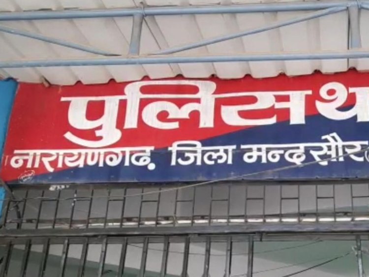 BIG NEWS: तस्करी के मामले में फरार आरोपी, अब नारायणगढ़ पुलिस का एक्शन, आरोपी अर्जुन चढ़ा हत्थे, मंदसौर एसपी देंगे खाकी को बड़ा इनाम, पढ़े खबर