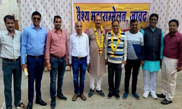 NEWS: वैश्य समाज तहसील जावद की नवीन कार्यकारिणी गठित, गोयल अध्यक्ष व सचिव सोनी नियुक्त, इन्हें भी मिली बड़ी जिम्मेदारी, पढ़े खबर