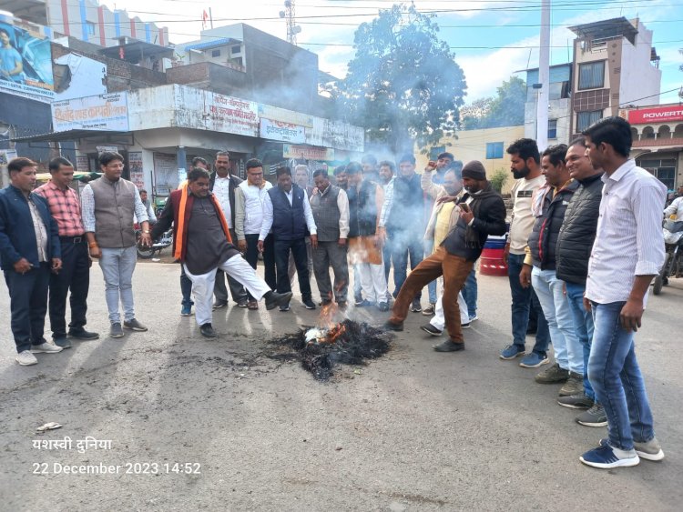NEWS : शामगढ़ में टीएमसी सांसद और बड़े नेता का पुतला दहन, इस पार्ट्री ने किया प्रदर्शन, पढ़े खबर
