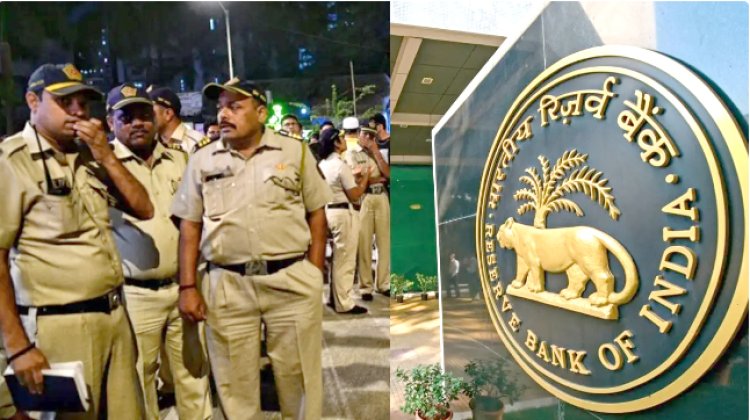 BIG BREAKING: R.B.I दफ्तर में आया ई-मेल, मुंबई में इन जगहों को बम से उड़ाने की धमकी, मचा हड़कंप...! अज्ञात शख्स ने की इस मंत्री के इस्तीफे की मांग, क्या है पूरा मामला, पढ़े ये खबर