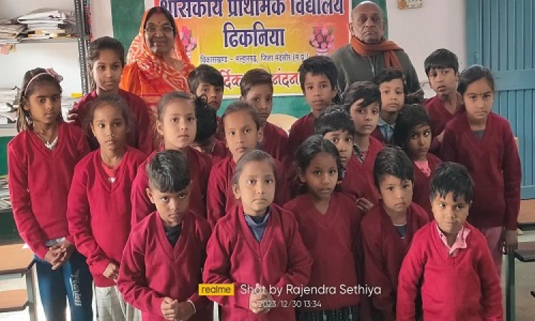 NEWS: स्कूली बच्चों के बीच मना मोहनदेवी सेठिया का जन्मदिवस, प्राथमिक विद्यालय ढिकनिया के छात्र-छात्राओं को वितरित किएं स्वेटर, पढ़े खबर