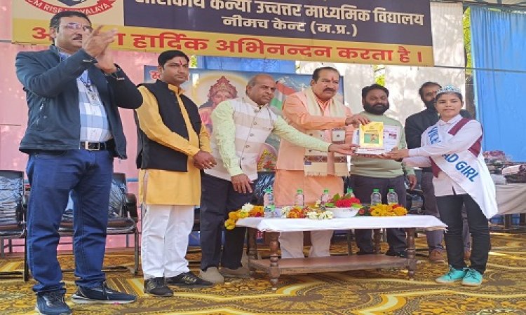 NEWS : वार्षिकोत्सव "उल्लास"- 2 का चौथा दिन, सीएम राइज स्कूल में विभिन्न आयोजन, विधायक परिहार बोले- बालिका शिक्षा, देश और समाज के विकास की नींव, पढ़े खबर