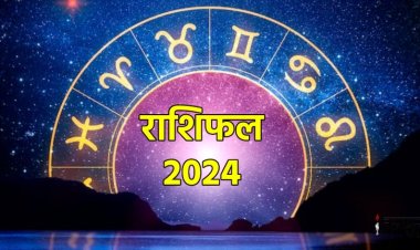 AAJ KA RASHIFAL : मिथुन, कर्क और वृश्चिक राशि वालों को मिल सकती है बड़ी खुशखबरी, और इन राशि वालो को आ सकती धन की परेशानी, जाने केसा बीतेगा आपका दिन, पढ़े आज का राशिफल