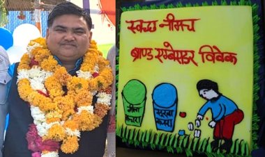 WOW ! धूमधाम से मनाया वरिष्ठ पत्रकार विवेक खंडेलवाल का जन्मदिन, जनप्रतिनिधियों सहित शहर के नागरिकों ने दी बधाई, खास मौके पर सोनू भैया ने दिया स्वच्छता का अनूठा संदेश, ये तस्वीर बनी जागरूकता की मिसाल, पढ़े खबर