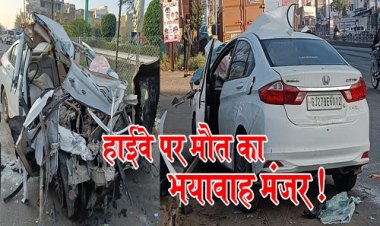 BIG NEWS : महू-नीमच हाईवे पर मौत का भयावाह मंजर, पीछे घुसी कार, तो 100 मीटर तक घसीटता ले गया ट्रक, डॉक्टर की मौके पर दर्दनाक मौत, साथी गंभीर, हादसे का वीडियों वायरल, पढ़े खबर और देखें