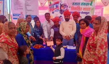 NEWS : विकसित भारत संकल्प यात्रा, दौलतपुर में निकला ग्यारंटी का रथ, अध्यक्ष ने शासन की इन योजनाओं से कराया अवगत, पढ़े खबर