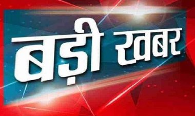BIG NEWS: MP में पदस्थ IAS ऑफिसरों के तबादले, ADM नेहा मीणा अब DM के रूप में देगी सेवाएं, इस जिले में हुई पोस्टिंग, ट्रांसफर सूची में कई नाम शामिल, पढ़े खबर और देखें लिस्ट