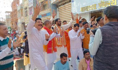 NEWS : श्रीराम मंदिर के प्राण प्रतिष्ठा महोत्सव आयोजन पर मनासा नगर के इस चौक पर हुआ सुन्दर कांड, तो छप्पन व्यंजन का भोग भी, कौन नेता रहे मौजूद, पढ़े खबर