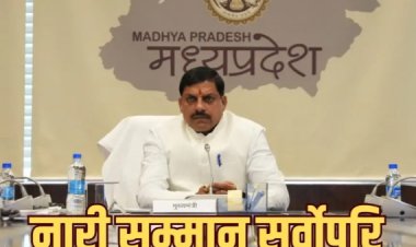 BIG NEWS: SDM ने महिला से जूते के फीते बंधवाएं, CM डॉ. मोहन यादव तक पहुंचा मामला, तो तत्काल लिया एक्शन, अधिकारी को हटाया, बोले- नारी सम्मान हमारे लिए सर्वोपरि, पढ़े खबर