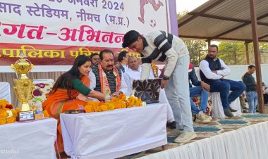 BIG NEWS : नीमच चला नई पहल की और, अब रक्तदान करना हुआ आसान, एप लॉन्च, घर बैठे मिलेगी सुविधाएं, पढ़े ये खबर