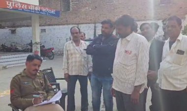 BIG NEWS: ट्रैन की चपेट में आने से राहुल की मौत, पिपलियामंडी चौकी पहुंचे मृतक के परिजन, आवेदन देकर बोले- बेटे ने की आत्महत्या, वजह भी बताई, क्या मामला प्रेम संबंध से जुड़ा...! अब इन दो पहलुओं पर पुलिस की जांच, पढ़े खबर