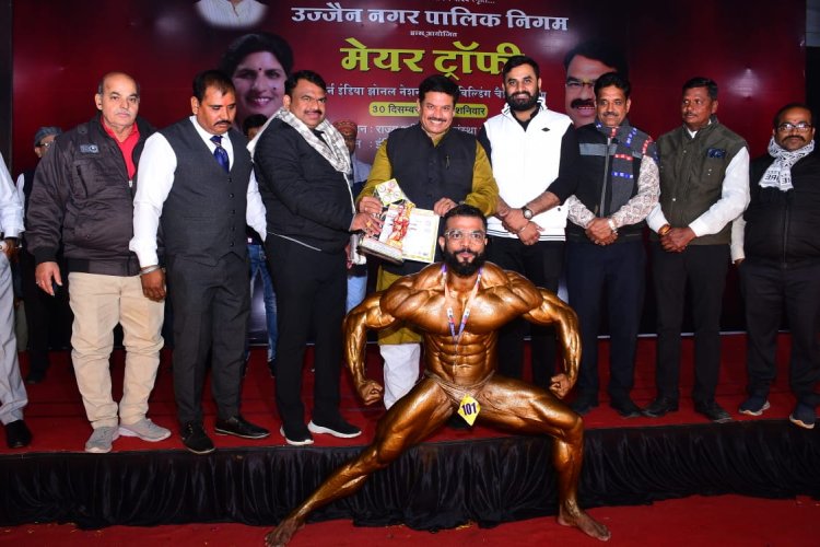 NEWS : नीमच का नाम एक बार फिर रोशन, अरबाज ने जमाया बॉडी बिल्डिंग चैंपियनशिप पर कब्जा, यह बड़ा मुकाम किया हासिल, जीती नगद राशि...! पढ़े खबर