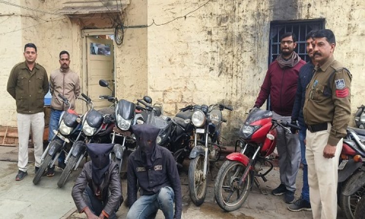 BIG NEWS: मंदसौर कोतवाली पुलिस की बड़ी कार्यवाही, आधा दर्जन से ज्यादा चोरी की बाइक बरामद, दो आरोपी भी गिरफ्तार, पढ़े खाकी का बड़ा खुलासा