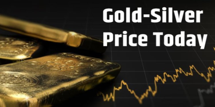 GOLD-SILVER PRICE TODAY : सोना आज फिर हुआ सस्ता, तो चांदी के दाम ये, जानें 10 ग्राम गोल्ड के लेटेस्ट रेट, क्लिक करें और देखें