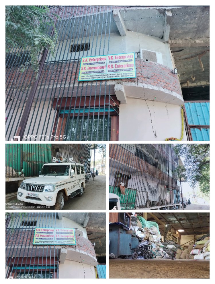BIG BREAKING: नीमच के बघाना क्षेत्र में CBN की फिर बड़ी कार्यवाही, इस बार विक्रम अजमेरा के गोदाम पर पहुंचे अधिकारी, घंटों से चल रही जांच पड़ताल, क्या हो गया कोई बड़ा खुलासा...! पढ़े ये खबर