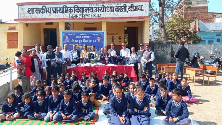 NEWS: कंपकपाती ठण्ड, यादव महासभा सोशल ग्रुप ने किया पुण्य का कार्य, नीमच के इस स्कूल में पहुंचे सदस्य, फिर बच्चों को वितरित किएं गर्म स्वेटर, पढ़े खबर