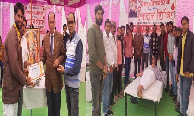 NEWS: स्व. ठाकुर लोकेंद्र सिंह पंवार की पुण्यतिथि, ग्राम बम्बोरी में रक्तदान शिविर संपन्न, इतने यूनिट रक्त प्राप्त, महिलाएं भी नहीं हटी पीछे, पढ़े खबर