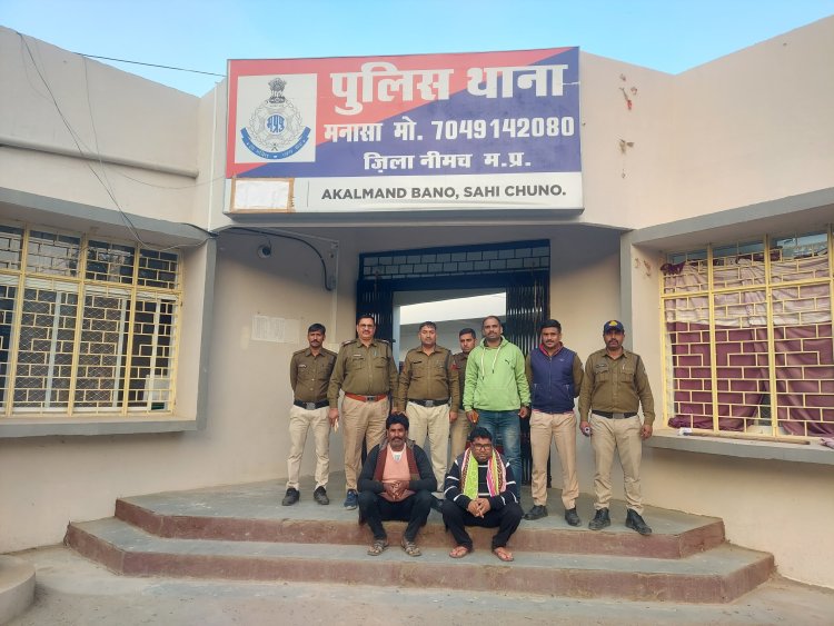 NEWS : आत्महत्या के लिए प्रेरित करने वाले 2 ईनामीआरोपियों को पुलिस ने किया गिरफ्तार, आखिर किस वर्दी को मिली ये बड़ी सफलता, पढ़े ये खबर