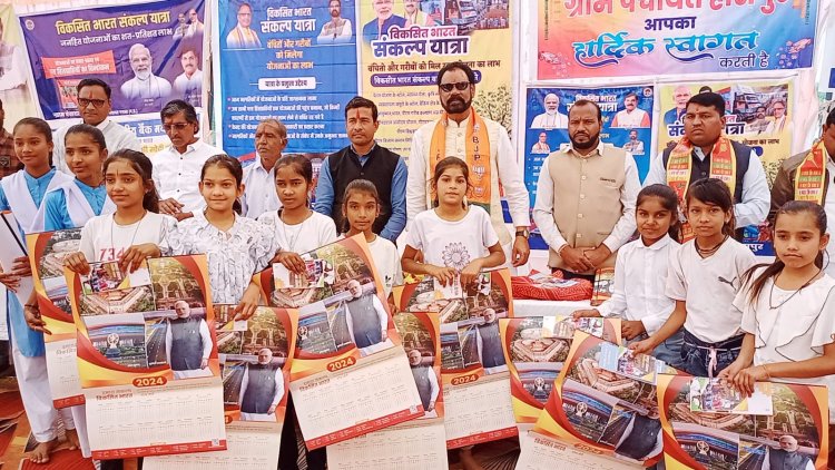 NEWS : मनासा के इस क्षेत्र में पहुंचे विधायक मारु, हुए विकसित भारत संकल्प यात्रा शामिल, किया ग्रामीणों को शाशन की इन योजनाओ से अवगत, पढ़े खबर
