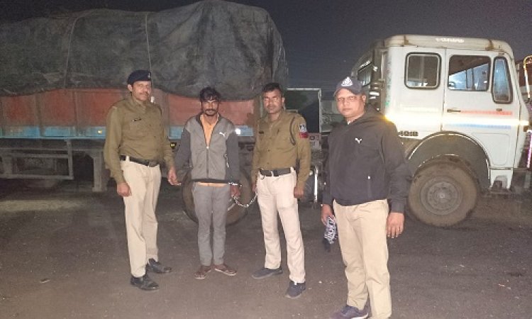 BIG NEWS: नीमच से सोयाबीन लोड, लेकिन ट्रक नहीं पहुंचा इस पते पर, फिर सिटी थाने में FIR...! अब आरोपी तो गिरफ्तार, और लाखों की मश्रुका भी बरामद, क्या है पूरा मामला, पढ़े इस खबर में