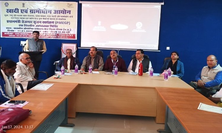 NEWS: प्रधानमंत्री रोजगार सृजन योजना, पीजी कॉलेज में कार्यशाला संपन्न, विद्यार्थियों को स्वरोजगार के संबंध में दी जानकारी, पढ़े खबर