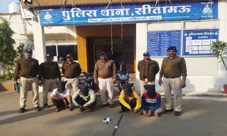 NEWS: चौकड़ी बनाकर बैठे बदमाश, और इस बड़ी वारदात की तैयारी, सुचना मिलते ही सीतामऊ पुलिस ने दी दबिश, मौके से चार आरोपी गिरफ्तार, रतलाम जिले से निकला कनेक्शन, पढ़े खबर